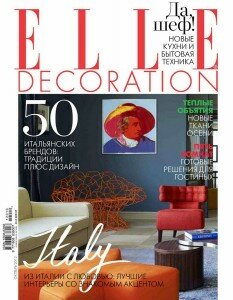 скачать бесплатно elledecor102012 233x300 ELLE Decoration #10 (октябрь 2012)