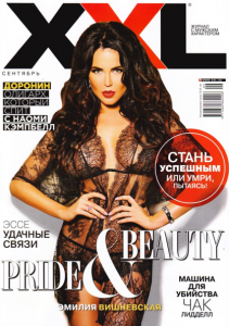 скачать бесплатно xxl092012ua 211x300 XXL #9 (сентябрь 2012) Украина