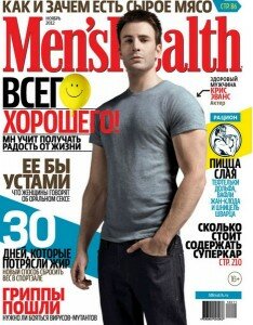 скачать бесплатно menshealth112012 234x300 Mens Health #11 (ноябрь 2012)