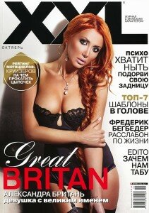 скачать бесплатно xxl102012ua 211x300 XXL #10 (октябрь 2012) Украина