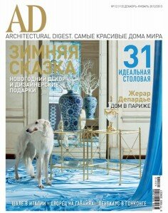 скачать бесплатно ad122012 012013 236x300 AD/Architectural Digest #1 (январь 2013)