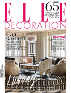 скачать бесплатно elledecor112012 231x300 ELLE Decoration #11 (ноябрь 2012)