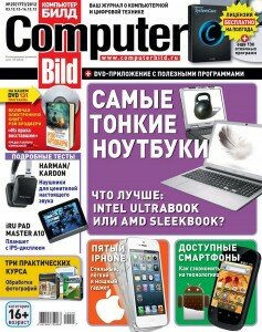 скачать бесплатно compbild252012 237x300 Computer Bild #25 2012