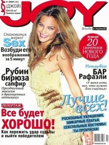 скачать бесплатно joy012013 225x300 Joy #1 (январь 2013)