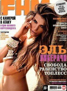 скачать бесплатно fhm022013 221x300 FHM #2 (февраль 2013)