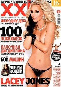 скачать бесплатно xxl022013 213x300 XXL #2 (февраль 2013)