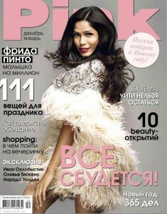 скачать бесплатно Pink012013 DigitalJournals.ru 235x300 Pink #01 (январь 2013)