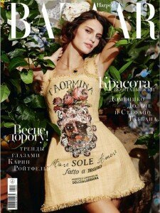 скачать бесплатно HaBaz032013 DigitalJournals.ru 225x300 Harpers Bazaar #03 (март 2013)