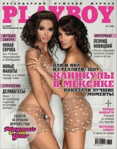 скачать бесплатно Plyby032013 DigitalJournals.ru 236x300 PlayBoy #3 (март 2013)