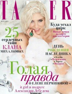 скачать бесплатно Tatler313r DigitalJournals.ru  229x300 Tatler #3 (март 2013)