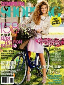 скачать бесплатно Cosmopolitan Shopping May 2013 DigitalJournals.ru 226x300 Cosmo Shopping #5 (май 2013)