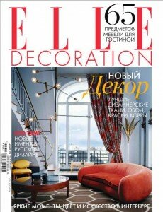 скачать бесплатно Elle Decoration 201304 DigitalJournals.ru 230x300 ELLE Decoration #4 (апрель 2013)