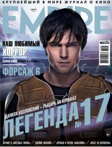 скачать бесплатно Empire 042013 DigitalJournals.ru 230x300 Empire #4 (апрель 2013)