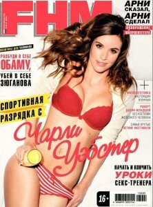 скачать бесплатно FHM 052013 DigitalJournalsru 222x300 FHM #5 (май 2013)