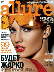 скачать бесплатно Allure DigitalJournals.ru  227x300 Allure #6 (июнь 2013)