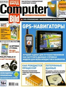 скачать бесплатно Computer Bild № 9 2013 DigitalJournals.ru  227x300 Computer Bild #9 (май 2013)