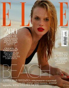 скачать бесплатно ELLE 2013 06 DigitalJournals.ru 235x300 ELLE #6 (июнь 2013)