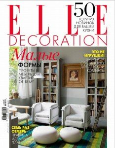 скачать бесплатно ELLE Decoration 2013 06 233x300 ELLE Decoration #6 (июнь 2013)