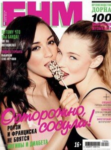 скачать бесплатно FHM 2013 06 DigitalJournals.ru 221x300 FHM #6 (июнь 2013)