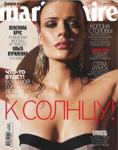 скачать бесплатно Marie Claire 2013 06 RU DigitalJournals.ru 235x300 Marie Claire #6 (июнь 2013)