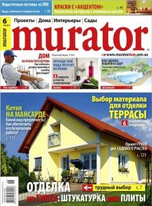 скачать бесплатно Murator 062013 DigitalJournals.ru 222x300 Murator #6 (июнь 2013)