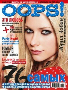 скачать бесплатно Oops DigitalJournals.ru 225x300 Oops! #6 (июнь 2013)