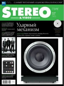 скачать бесплатно SteVid 05 2013 DigitalJournals.ru 224x300 Stereo&Video #5 (май 2013)