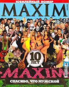 скачать бесплатно Maxim 2013 06 UA DigitalJournals.ru 237x300 Maxim #6 (июнь 2013) Украина