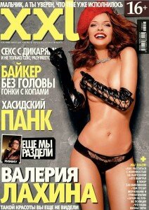 скачать бесплатно XXL DigitalJournals.ru 212x300 XXL #7/8 (июль август 2013)