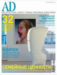 скачать бесплатно ArhDig813 DigitalJournals.ru  228x300 AD/Architectural Digest #8 (август 2013)