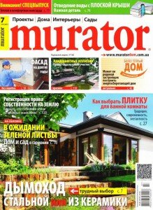 скачать бесплатно Mrtr 07 2013 DigitalJournals.ru 219x300 Murator #7 (июль 2013)