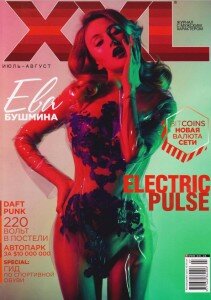 скачать бесплатно XXL 2013 07 08 UA DigitalJournals.ru 211x300 XXL #7/8 (июль август 2013) UA