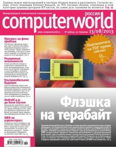 скачать бесплатно Computerworld DigitalJournals.ru 236x300 Computerworld #19 (август 2013)