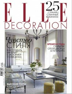 скачать бесплатно ELLE Decoration 2013 09 DigitalJournals.ru 230x300 ELLE Decoration #9 (сентябрь 2013)