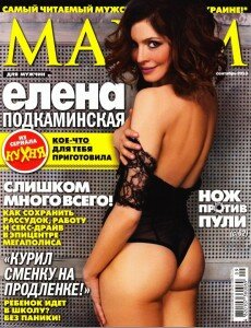 скачать бесплатно MxADlm00913U DigitalJournals.ru 230x300 Maxim #9 (сентябрь 2013) Украина