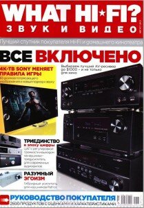 скачать бесплатно WHF 08 2013 DigitalJournals.ru 209x300 What HI FI #8 (август 2013)