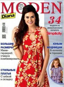 скачать бесплатно di moden8 13 224x300 Diana moden #8 (август 2013) + Выкройки