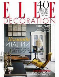 скачать бесплатно Elle Decoration 10 13 DigitalJournals.ru 230x300 ELLE Decoration #10 (октябрь 2013)