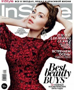 скачать бесплатно InStyle 2013 09 DigitalJournals.ru 247x300 InStyle #9 (сентябрь 2013)