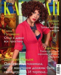 скачать бесплатно KaravanIstor 2013 10 DigitalJournals.ru 244x300 Караван историй #10 (октябрь 2013)