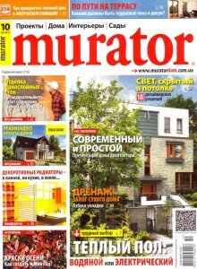 скачать бесплатно Murator 10 2013 DigitalJournals.ru 220x300 Murator #10 (октябрь 2013)