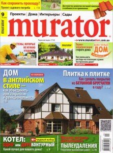 скачать бесплатно Murator 9 2013 DigitalJournals.ru 222x300 Murator #9 (сентябрь 2013)