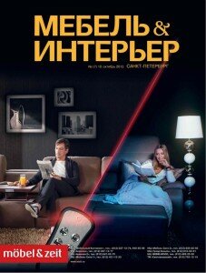 скачать бесплатно Мебель Интерьер 2013 10 peter 227x300 Мебель&Интерьер #10 (октябрь 2013)