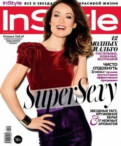 скачать бесплатно Inst 10 2013 DigitalJournals.ru 248x300 InStyle #10 (октябрь 2013)