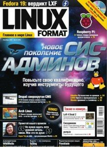 скачать бесплатно Linux Format 10 13 DigitalJournals.ru 219x300 Linux Format #10 (октябрь 2013)