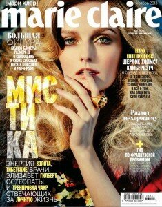 скачать бесплатно MaCl 11 2013 DigitalJournals.ru 235x300 Marie Claire #11 (ноябрь 2013)