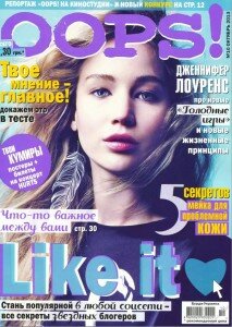 скачать бесплатно Oops 2013 10 DigitalJournals.ru 213x300 Oops! #10 (октябрь 2013)