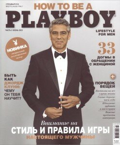 скачать бесплатно Pb spec 2 2013 DigitalJournals.ru 248x300 Playboy #2 (осень 2013) Спецвыпуск