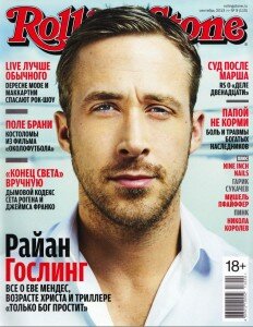 скачать бесплатно Rolling Stone 92013 DigitalJournals.ru 232x300 Rolling Stone #9 (сентябрь 2013)