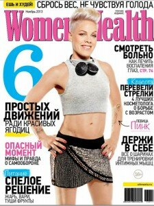 скачать бесплатно WHlth 11 2013 DigitalJournals.ru 225x300 Women’s Health #11 (ноябрь 2013)